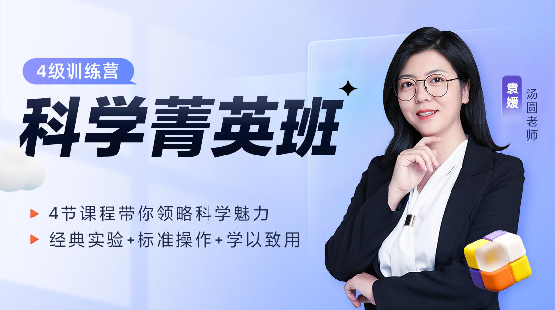 班级详情图