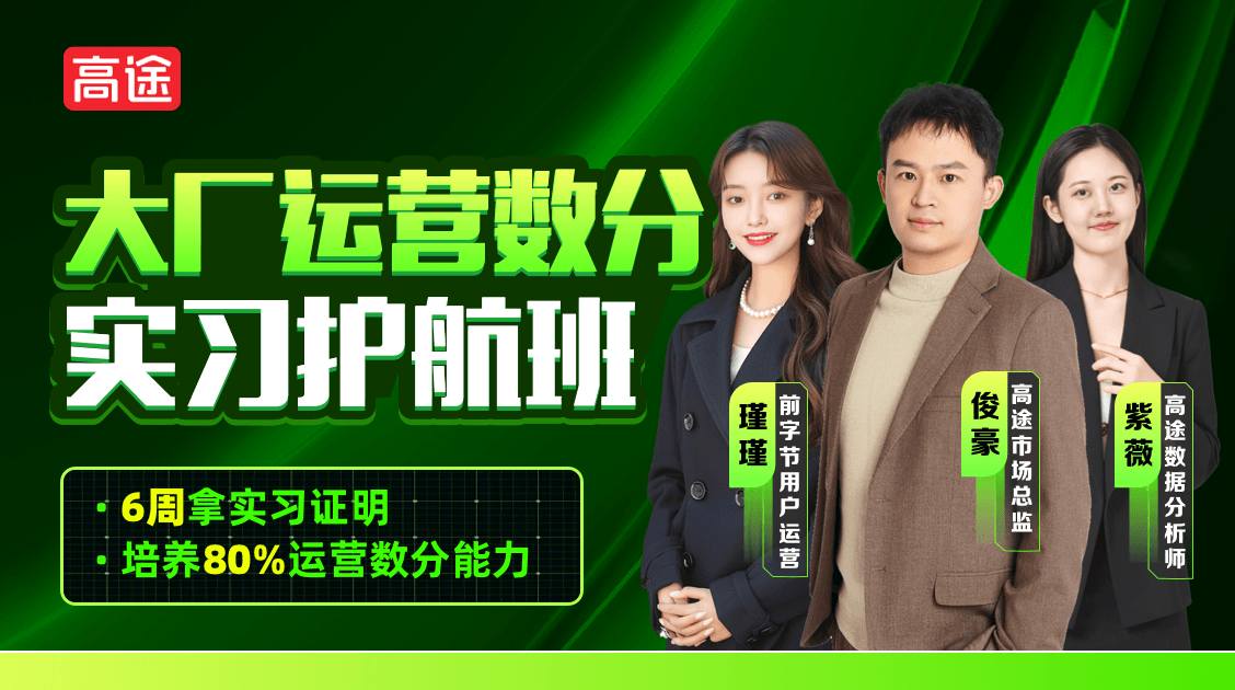 班级详情图