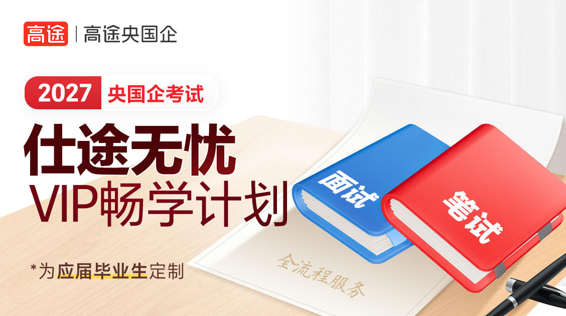 班级详情图