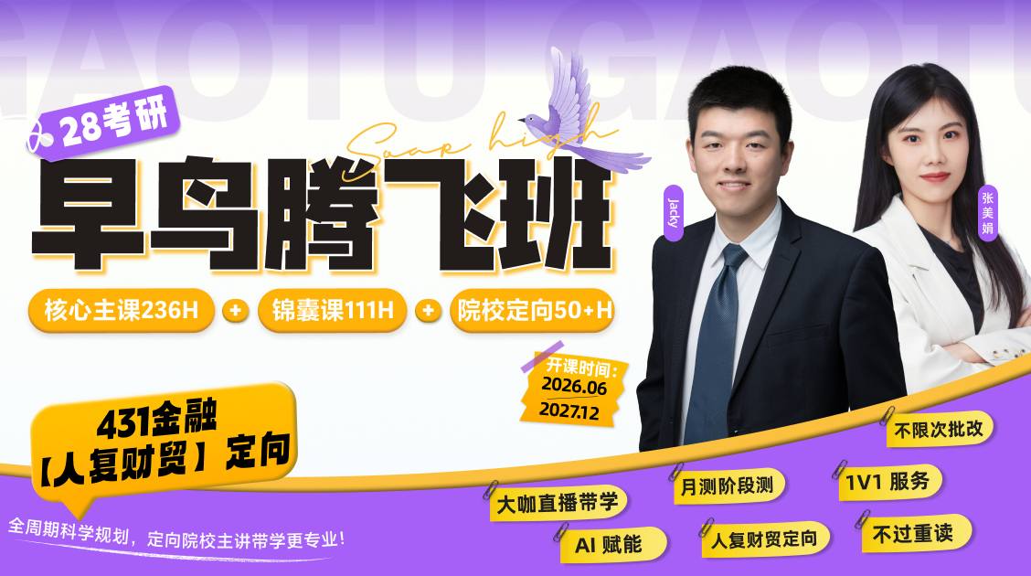 班级详情图
