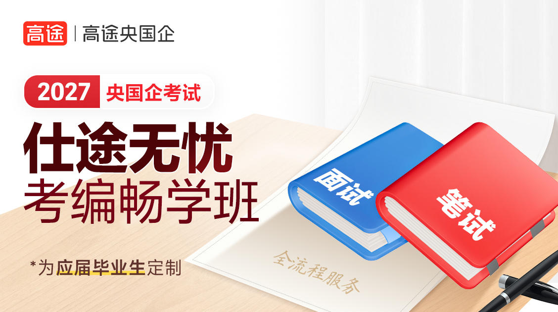 班级详情图