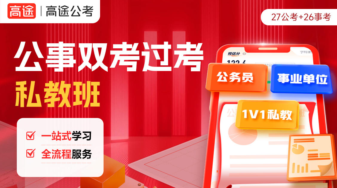 班级详情图