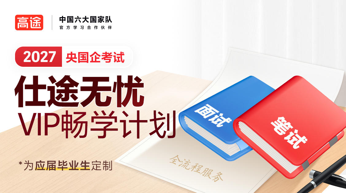 班级详情图