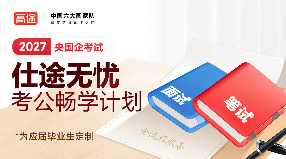 班级详情图